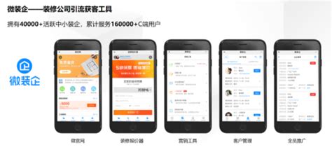 三维家官网(三维家官网登录)缩略图