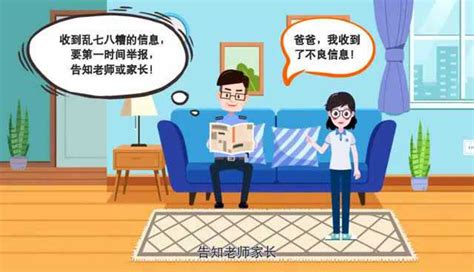 网上交友(网上交友的好处和坏处)缩略图