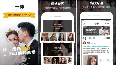 一伴app(一伴app官方下载)缩略图