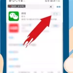 微博超话app(微博超话app官方下载)缩略图