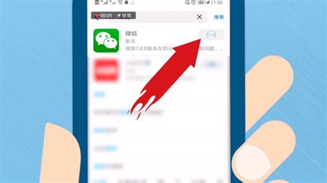 微博超话app(微博超话app官方下载)缩略图