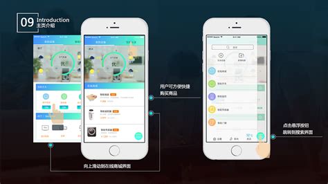 手机移动app,手机移动app下载免费安装缩略图