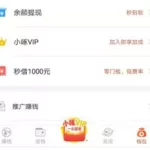 小啄赚钱(小啄赚钱app官方下载)缩略图