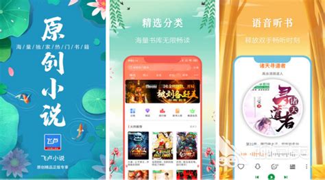 自创小说(自创小说完整版)缩略图