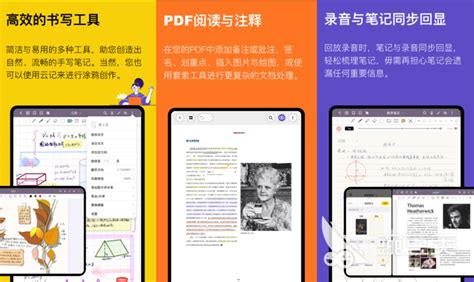 仿手写软件app,仿手写软件app免费缩略图