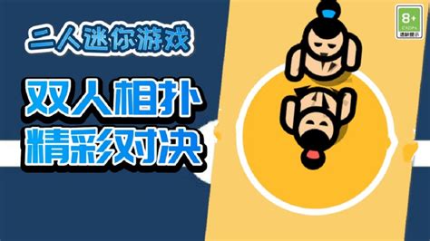 解压宝盒,解压宝盒下载缩略图