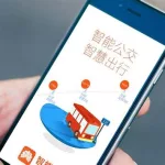 掌上公交app,掌上公交app最新版下载缩略图