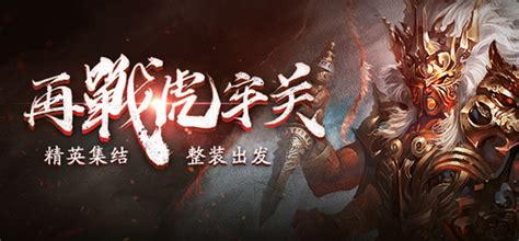 三国杀天牢(三国杀天牢是什么)缩略图