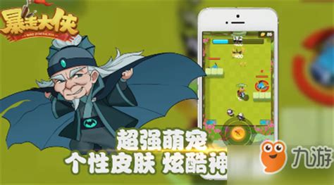 暴走大侠(暴走大侠gm版)缩略图