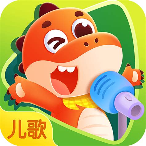 儿歌点点免费安装(儿歌点点免费安装app)缩略图