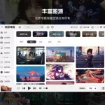 搜图神器网页版,搜图神器网页版入口缩略图