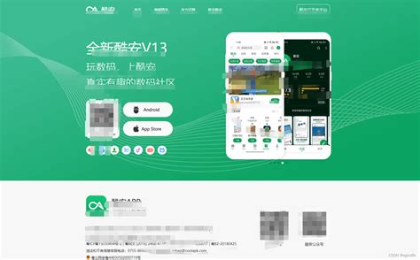 酷安官网,酷安官网网页版缩略图