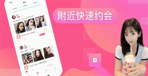 在线交友,在线交友相亲网缩略图