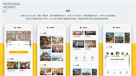 口碑最好的民宿app(口碑最好的民宿app排名榜)缩略图