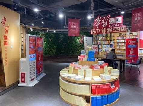 新华书店app,九丘网新华书店app缩略图