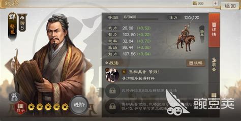 三国蔡邕(三国蔡邕怎么读)缩略图