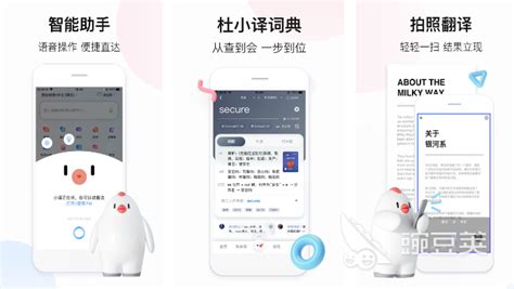 日语翻译app(日语翻译app哪个好用)缩略图