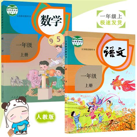 电子教材(电子教材在哪里找)缩略图