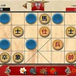 象棋翻翻棋(象棋翻翻棋规则)缩略图