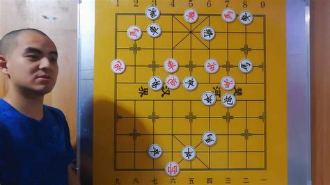 残局象棋(残局象棋模拟器)缩略图