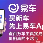 看车用什么app,看车用什么app 汽车大全缩略图