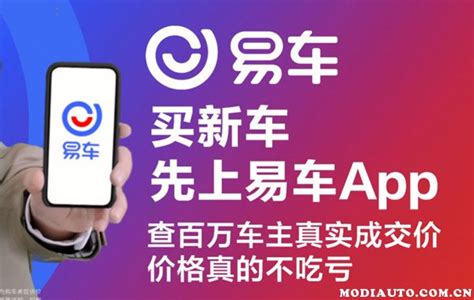 看车用什么app,看车用什么app 汽车大全缩略图