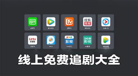 免费观影app(免费观影app免广告)缩略图