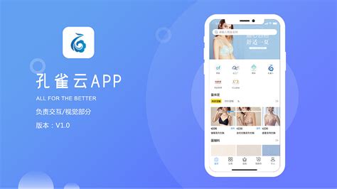 定制app(定制APP软件)缩略图