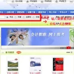 图书搜索(图书搜索引擎有哪些)缩略图