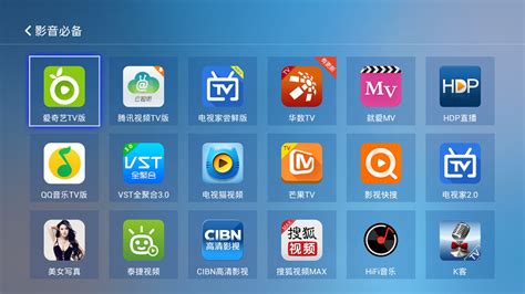 手机电视app(手机电视app官方下载)缩略图