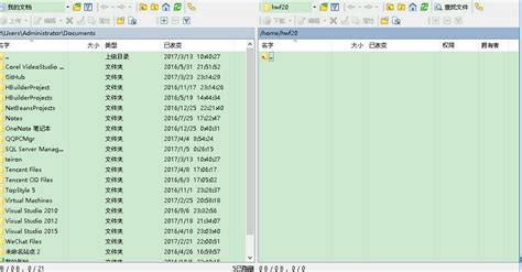 文件传输工具(文件传输工具软件)缩略图