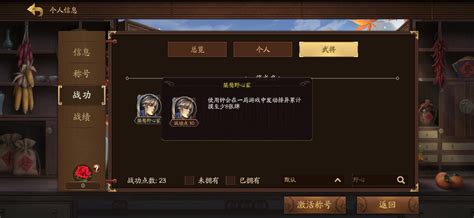 三国杀野心家(三国杀野心家怎么当)缩略图