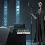 第五人格新监管者(第五人格新监管者乞丐试玩)缩略图