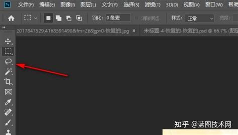 如何p图修改文字(如何p图修改文字数字)缩略图