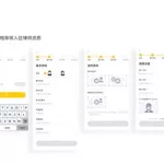 法律咨询app,法律咨询app推荐缩略图