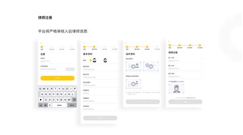 法律咨询app,法律咨询app推荐缩略图