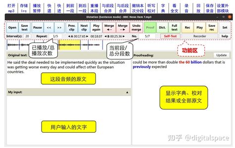 英语单词听写软件,小学英语单词听写软件缩略图