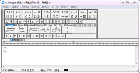 数学编辑器,数学编辑器mathtype缩略图