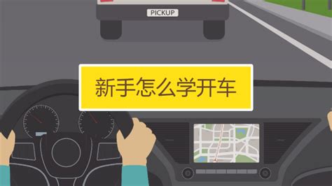 开车app(开车app为什么开不了锁)缩略图