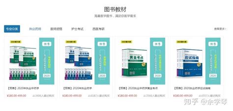 百通世纪,百通医学官方网缩略图