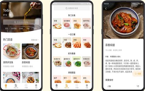 上门做饭app,上门做饭app推荐排行榜缩略图