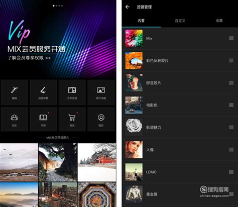 手机照片p图软件,手机照片p图软件哪个好用缩略图