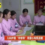 康强医疗,康强医疗招聘人才网缩略图