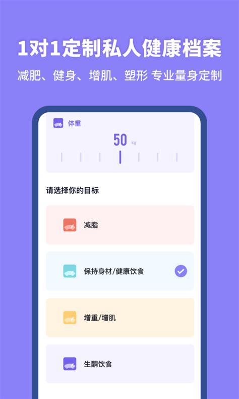 计算热量的app(计算热量的app软件哪个好)缩略图