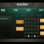 天天军棋小游戏(天天军棋小游戏下载)缩略图