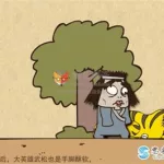 乐乐课堂天天练(乐乐课堂天天练破解版)缩略图