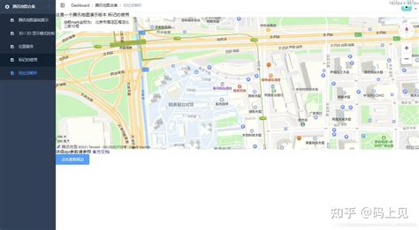 腾迅地图,腾迅地图导航缩略图