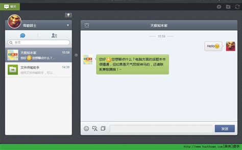 微信桌面(微信桌面图标不见了)缩略图