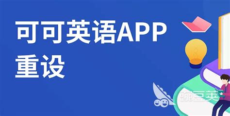 听写的英语,听写的英语单词缩略图