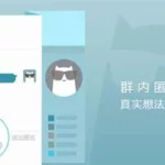 更新qq,更新qq最新版本缩略图